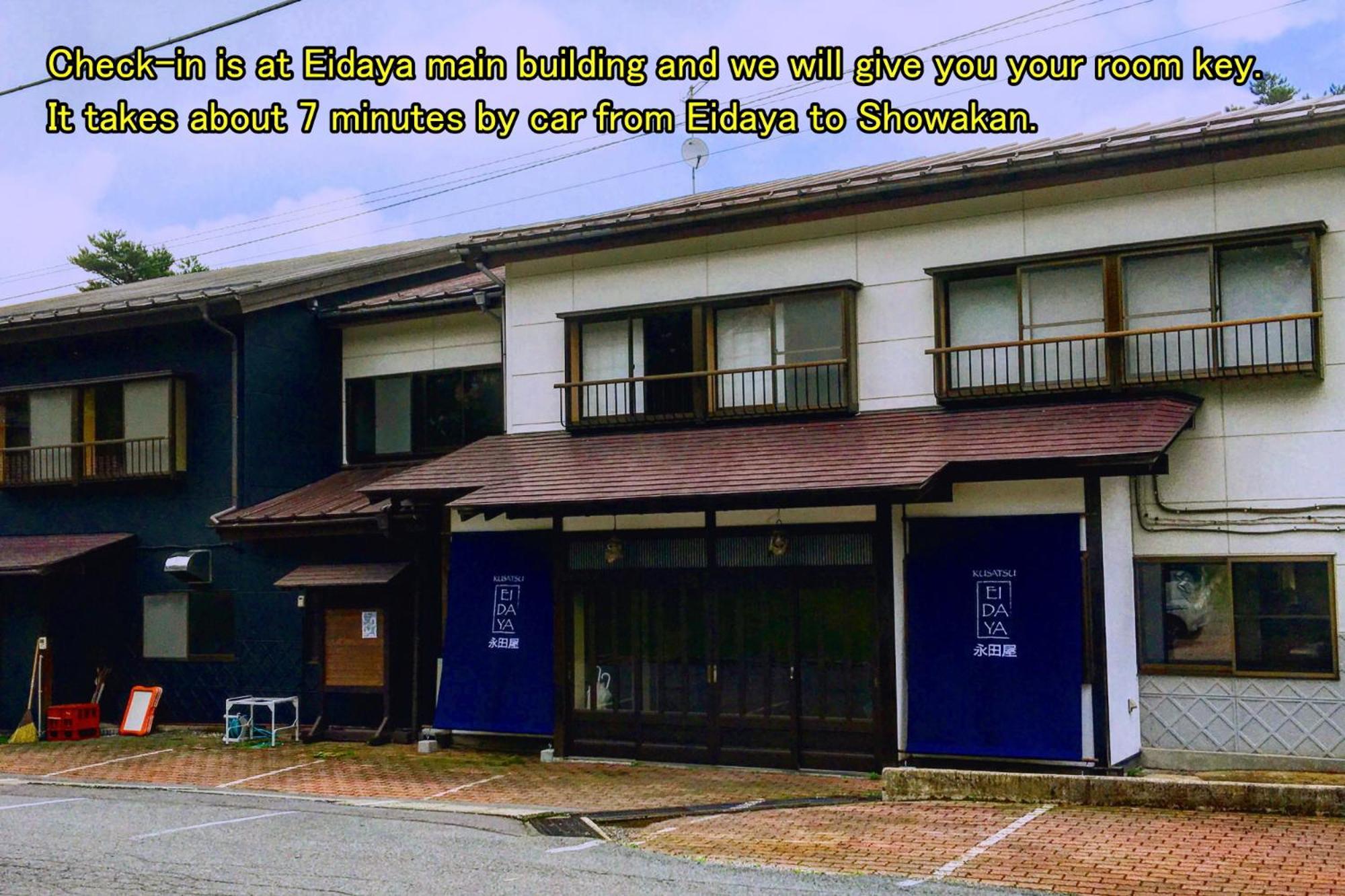Kusatsu Onsen Eidaya Phòng bức ảnh