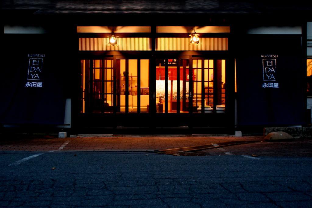 Kusatsu Onsen Eidaya Ngoại thất bức ảnh