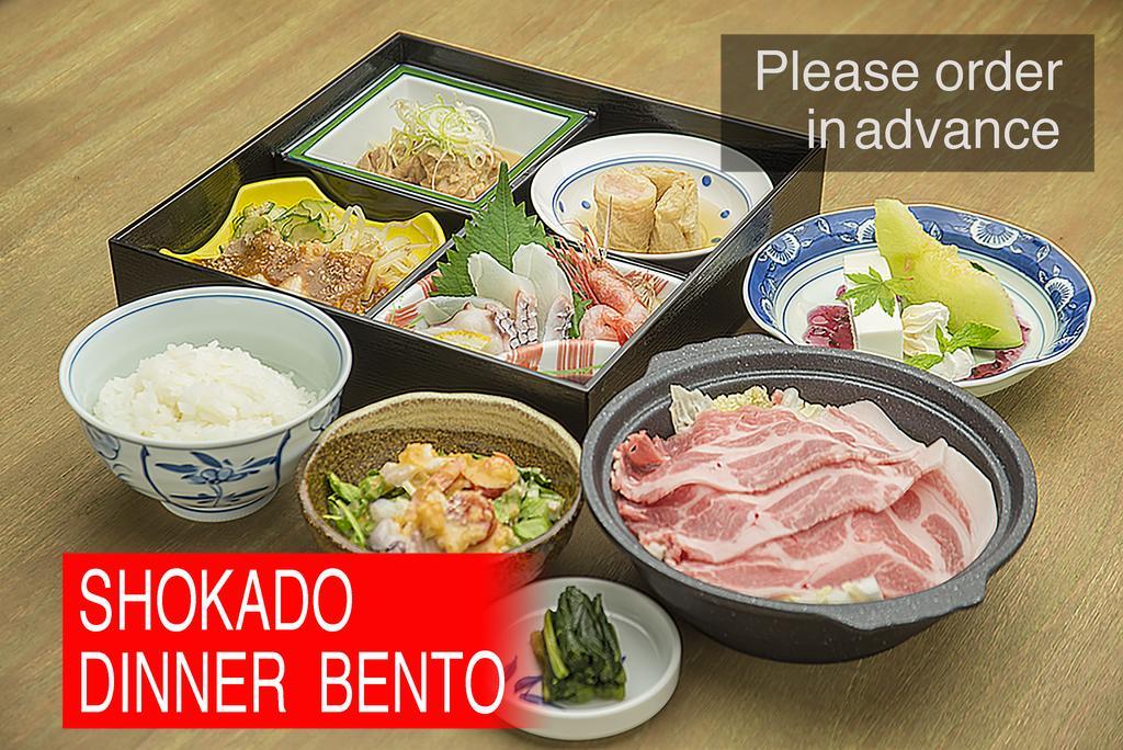Kusatsu Onsen Eidaya Ngoại thất bức ảnh